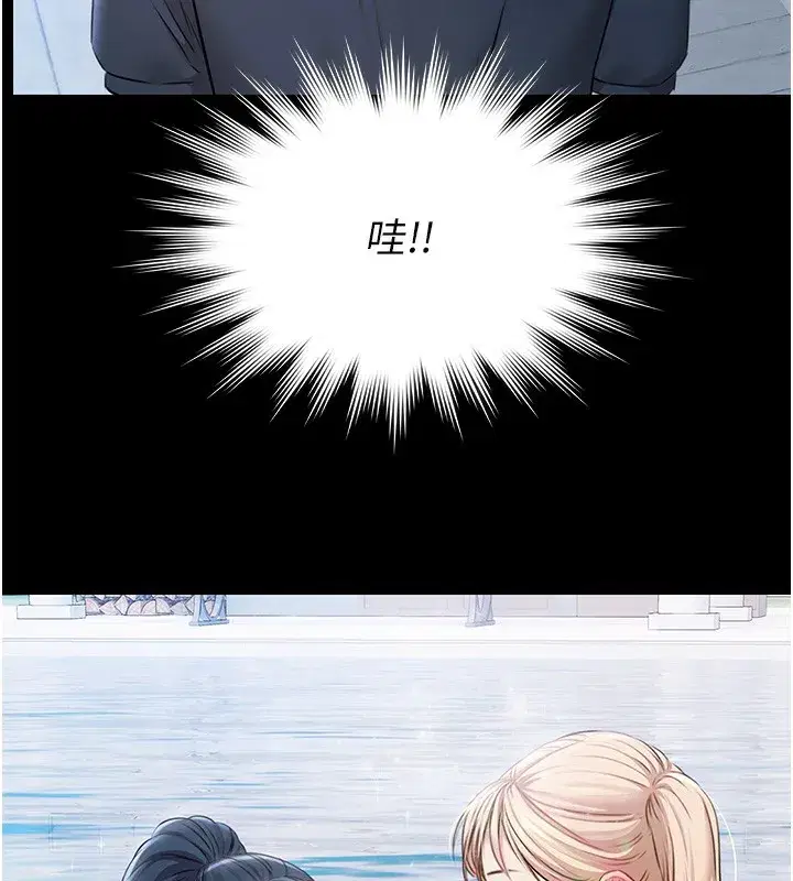 第2話-歡迎來到金錢至上的世界