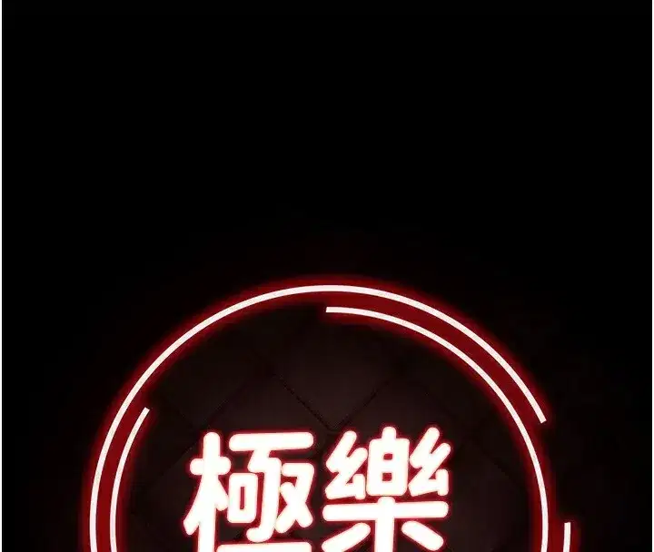 第2話-歡迎來到金錢至上的世界