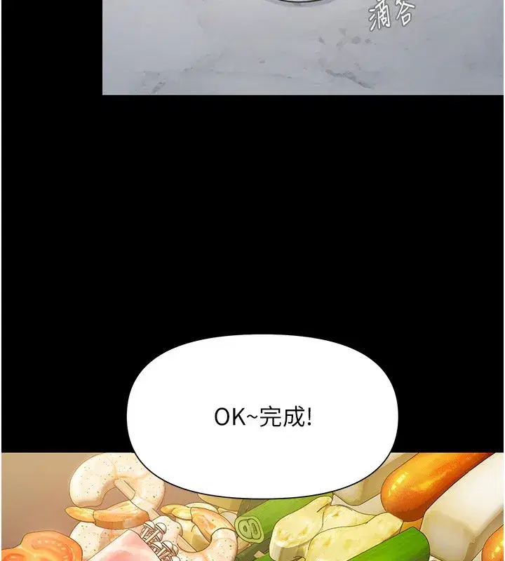 第2話-歡迎來到金錢至上的世界