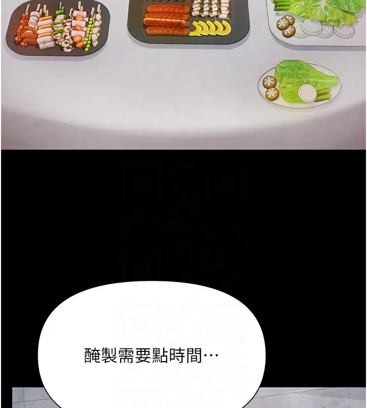 第2話-歡迎來到金錢至上的世界