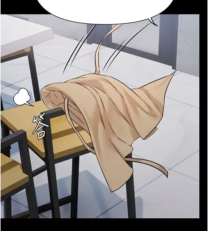 第2話-歡迎來到金錢至上的世界