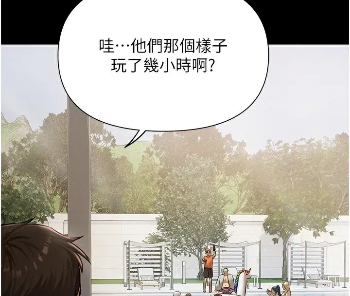 第2話-歡迎來到金錢至上的世界