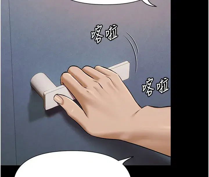 第3話-在別墅裡我就是「皇帝」