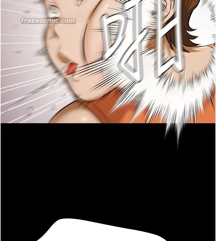 第3話-在別墅裡我就是「皇帝」