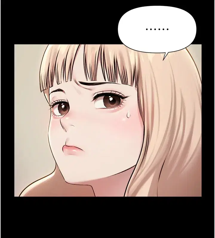 第3話-在別墅裡我就是「皇帝」