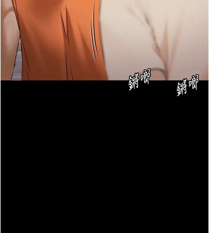 第3話-在別墅裡我就是「皇帝」