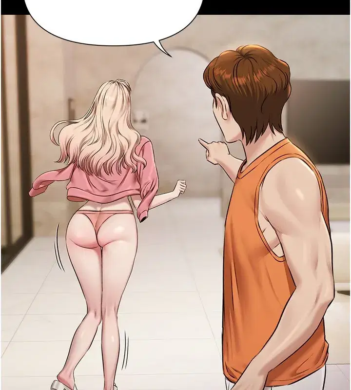 第3話-在別墅裡我就是「皇帝」