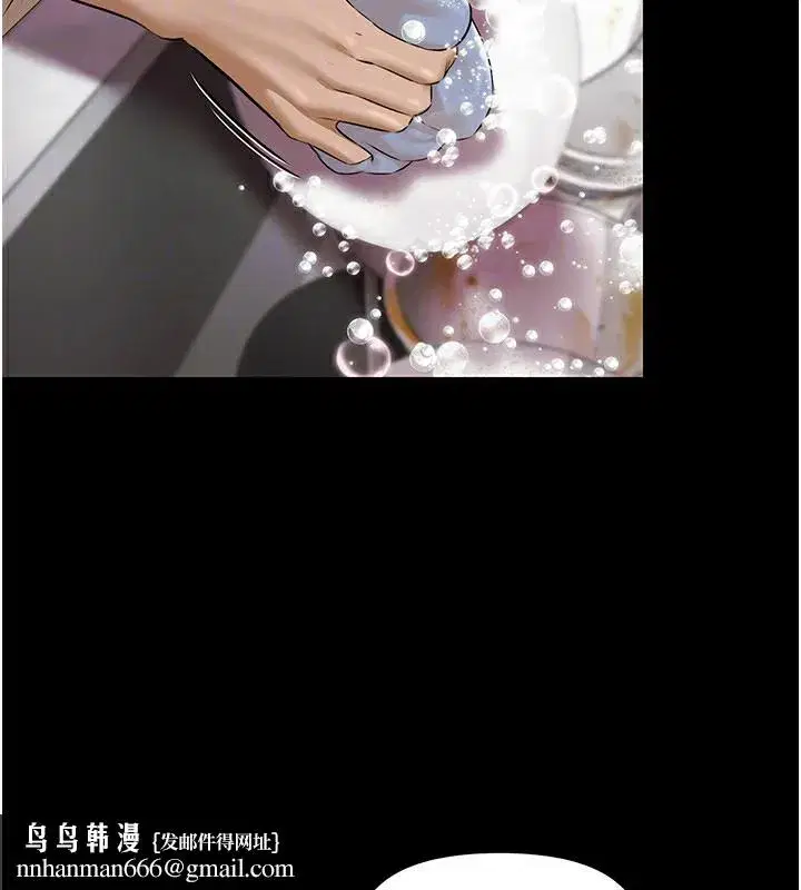 第3話-在別墅裡我就是「皇帝」