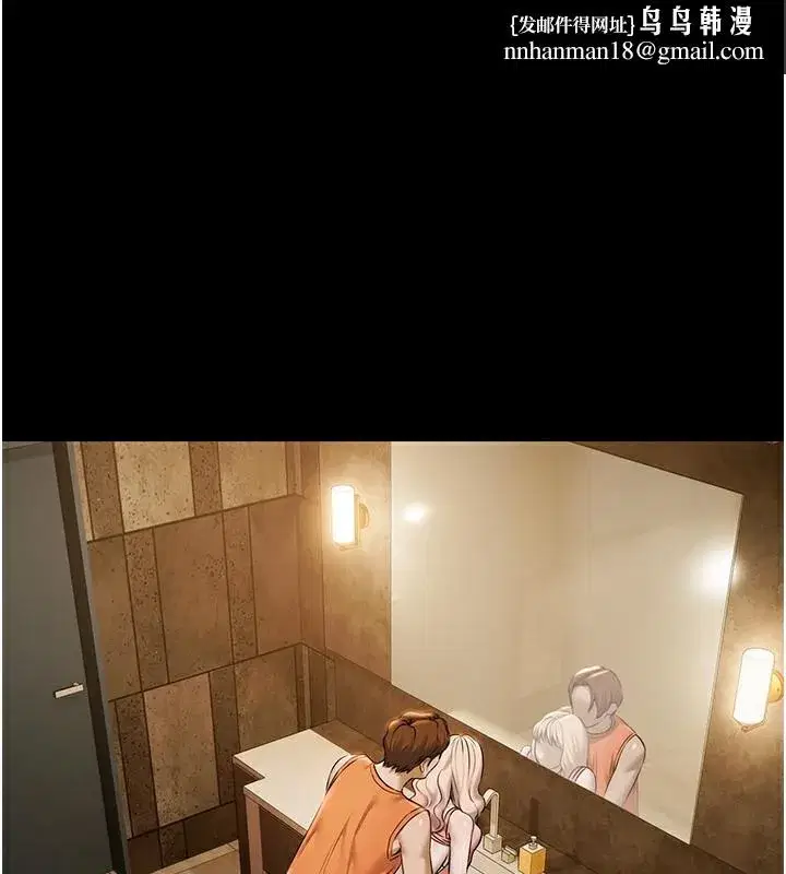 第4話-享用嫩妹的濕黏小穴