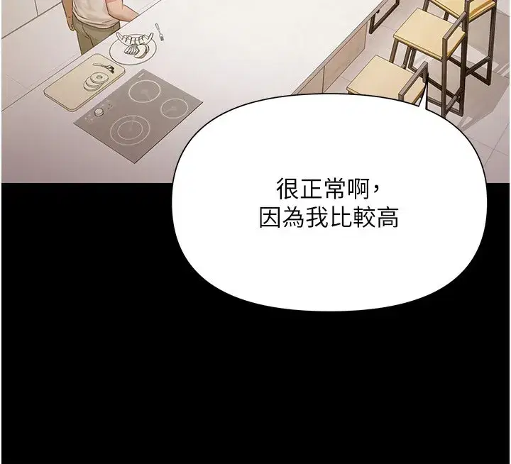 第4話-享用嫩妹的濕黏小穴