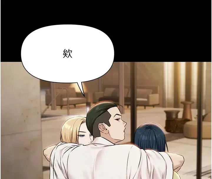 第4話-享用嫩妹的濕黏小穴