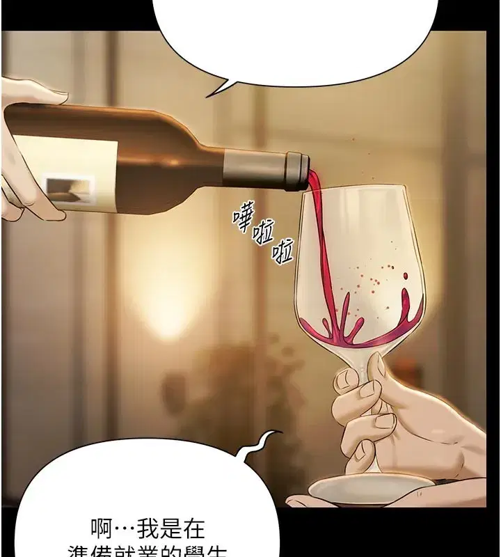 第4話-享用嫩妹的濕黏小穴