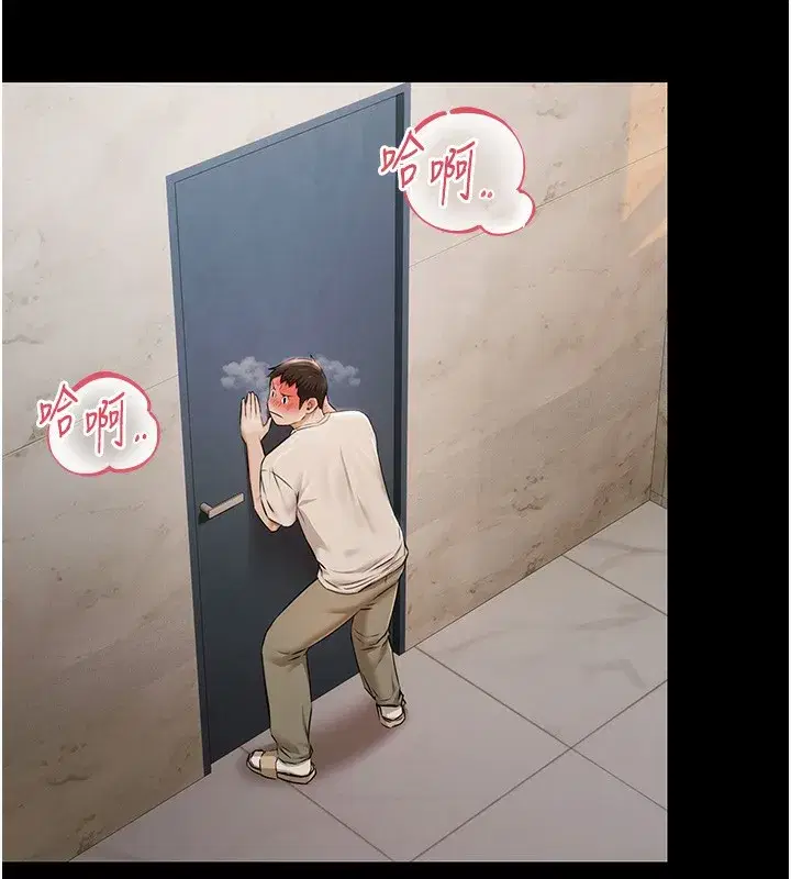 第4話-享用嫩妹的濕黏小穴