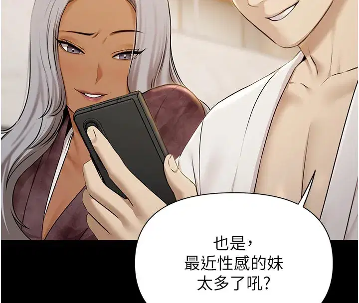 第4話-享用嫩妹的濕黏小穴