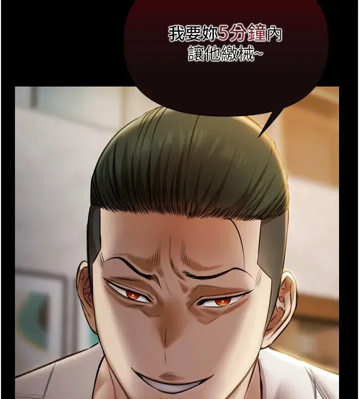 第4話-享用嫩妹的濕黏小穴