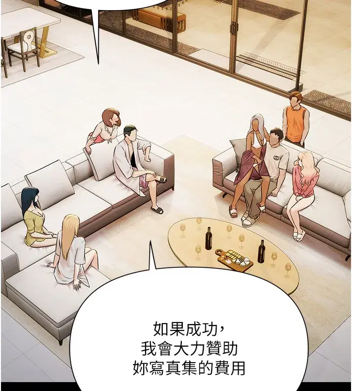 第4話-享用嫩妹的濕黏小穴