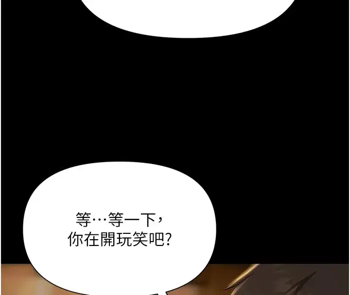 第4話-享用嫩妹的濕黏小穴