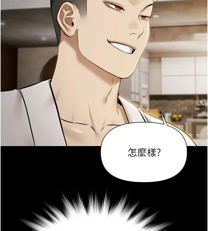 第4話-享用嫩妹的濕黏小穴