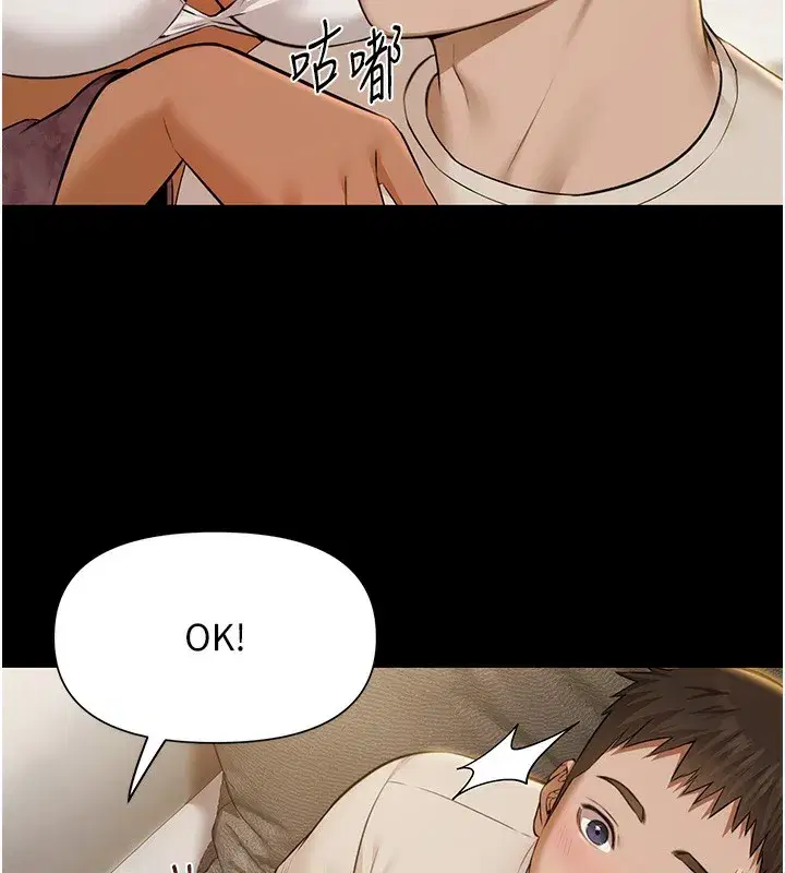 第4話-享用嫩妹的濕黏小穴