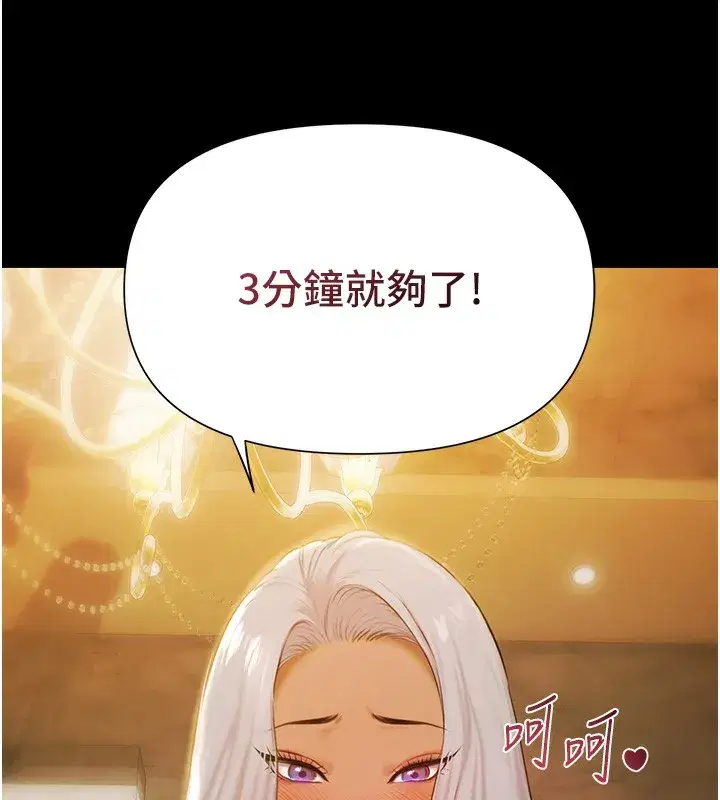 第4話-享用嫩妹的濕黏小穴