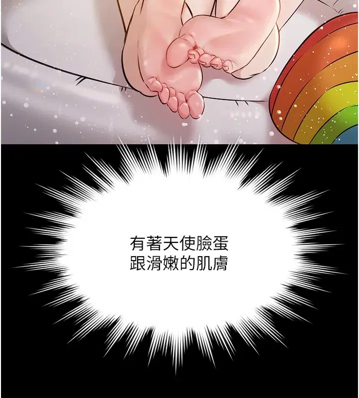 第4話-享用嫩妹的濕黏小穴