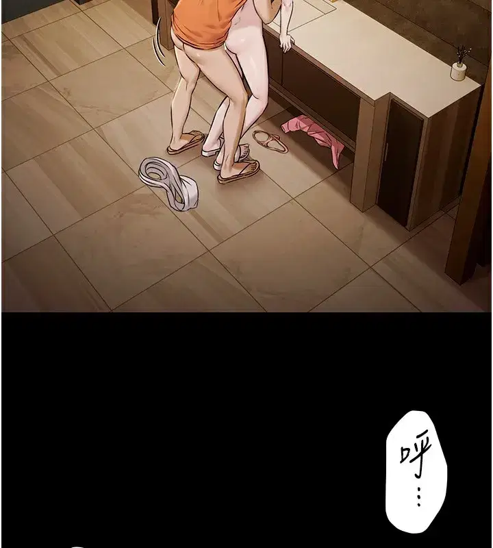 第4話-享用嫩妹的濕黏小穴