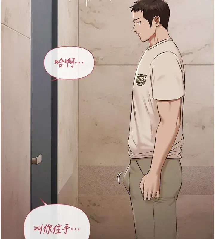 第4話-享用嫩妹的濕黏小穴