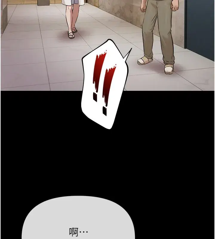 第4話-享用嫩妹的濕黏小穴