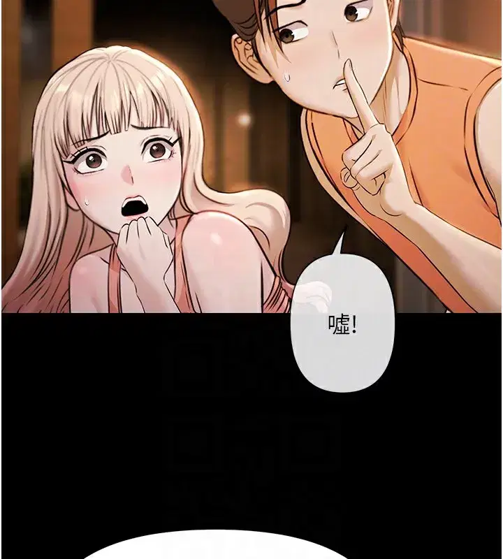 第4話-享用嫩妹的濕黏小穴