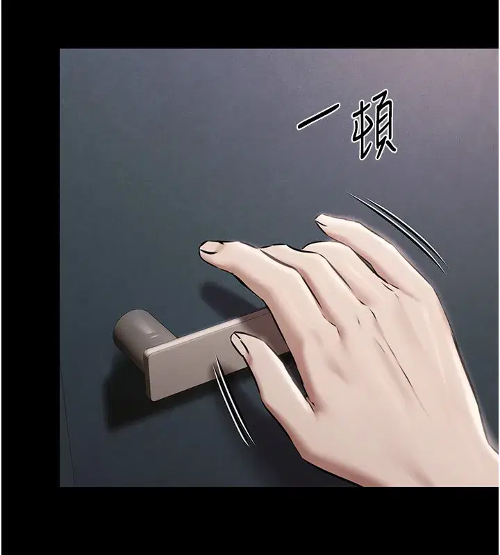 第4話-享用嫩妹的濕黏小穴