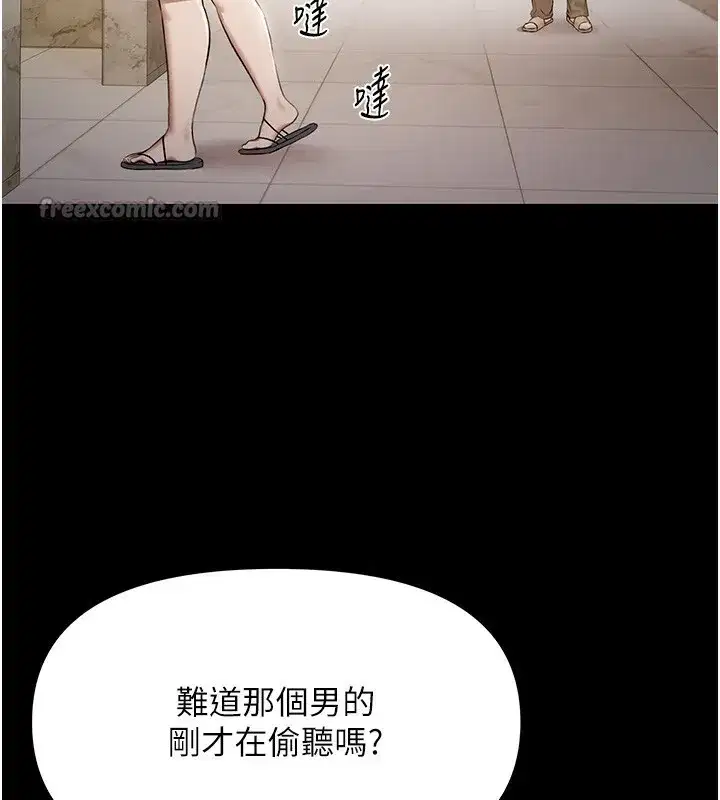 第4話-享用嫩妹的濕黏小穴