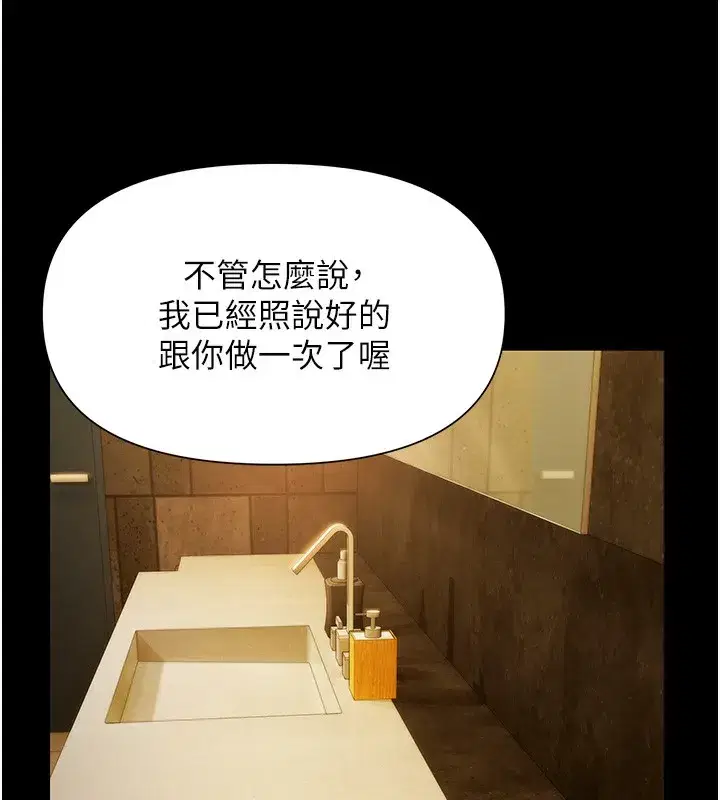 第4話-享用嫩妹的濕黏小穴