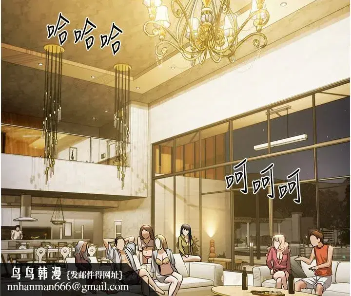 第4話-享用嫩妹的濕黏小穴