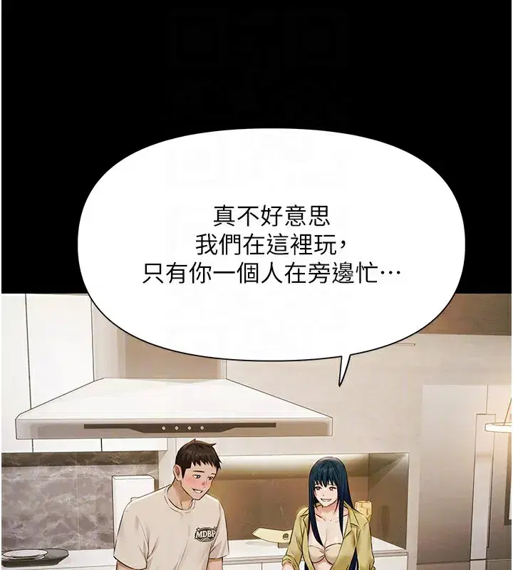 第4話-享用嫩妹的濕黏小穴