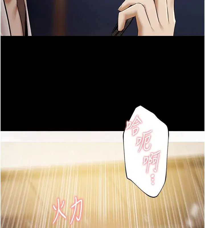 第5話-絕對要忍住v.s.絕對要你射