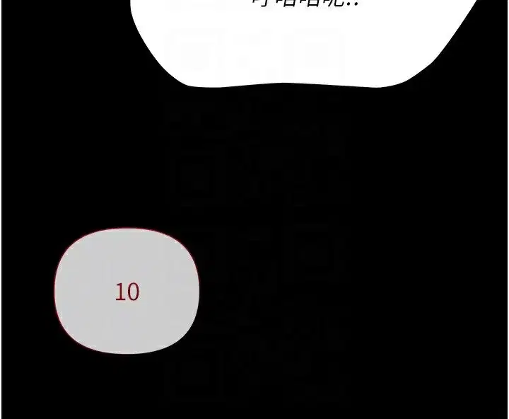 第5話-絕對要忍住v.s.絕對要你射