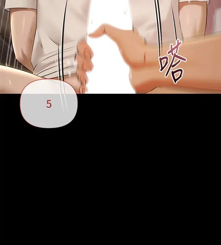 第5話-絕對要忍住v.s.絕對要你射