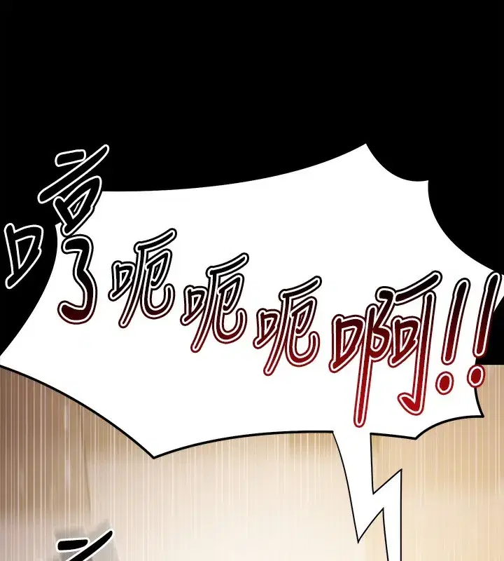 第5話-絕對要忍住v.s.絕對要你射