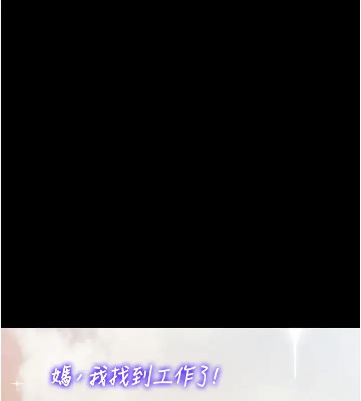 第5話-絕對要忍住v.s.絕對要你射