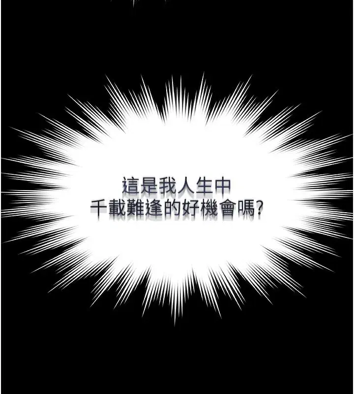 第5話-絕對要忍住v.s.絕對要你射