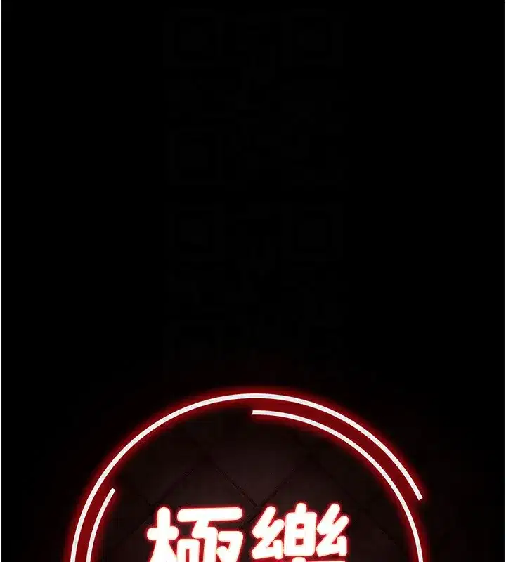 第5話-絕對要忍住v.s.絕對要你射