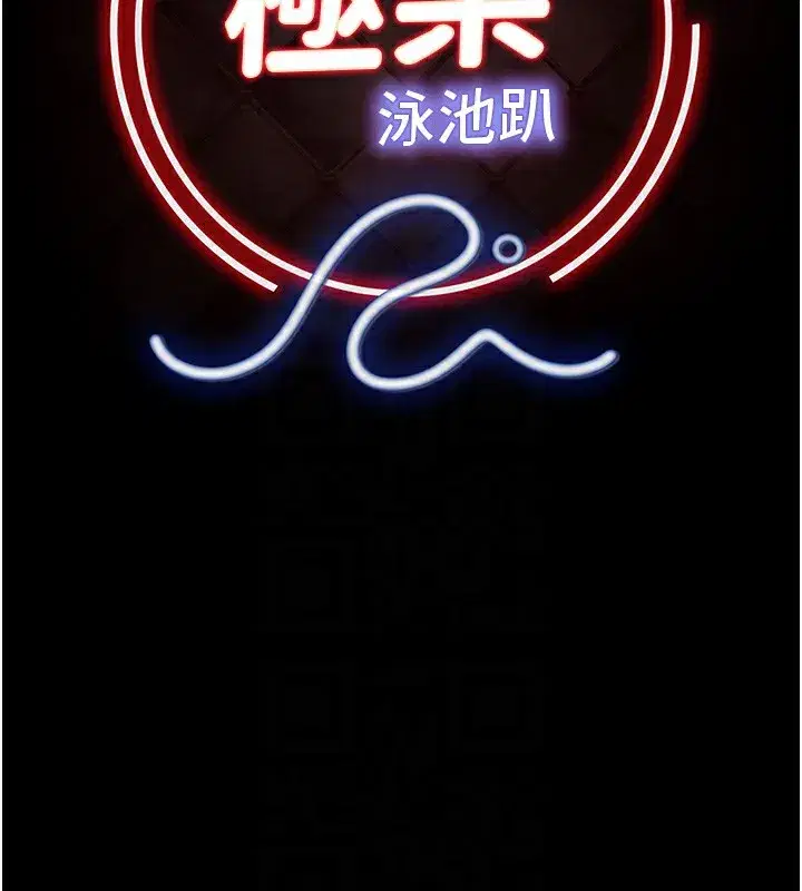 第5話-絕對要忍住v.s.絕對要你射