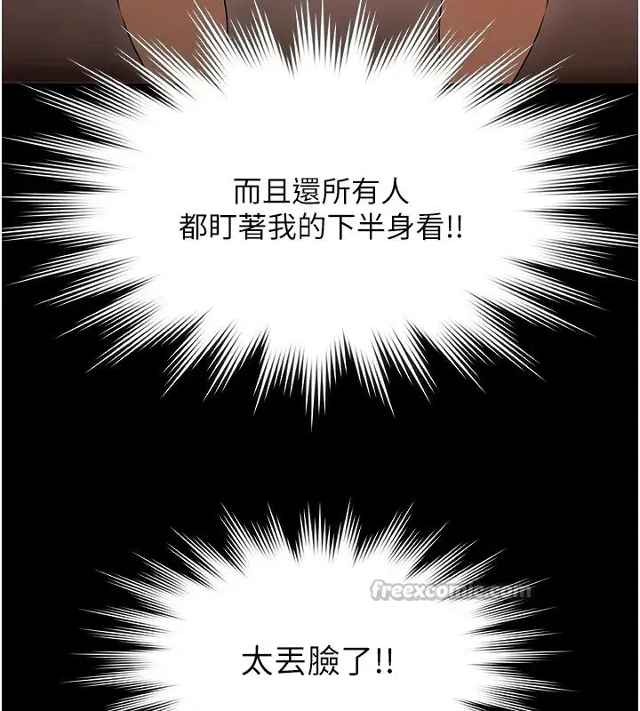 第5話-絕對要忍住v.s.絕對要你射