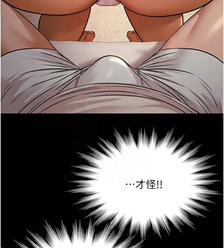 第5話-絕對要忍住v.s.絕對要你射