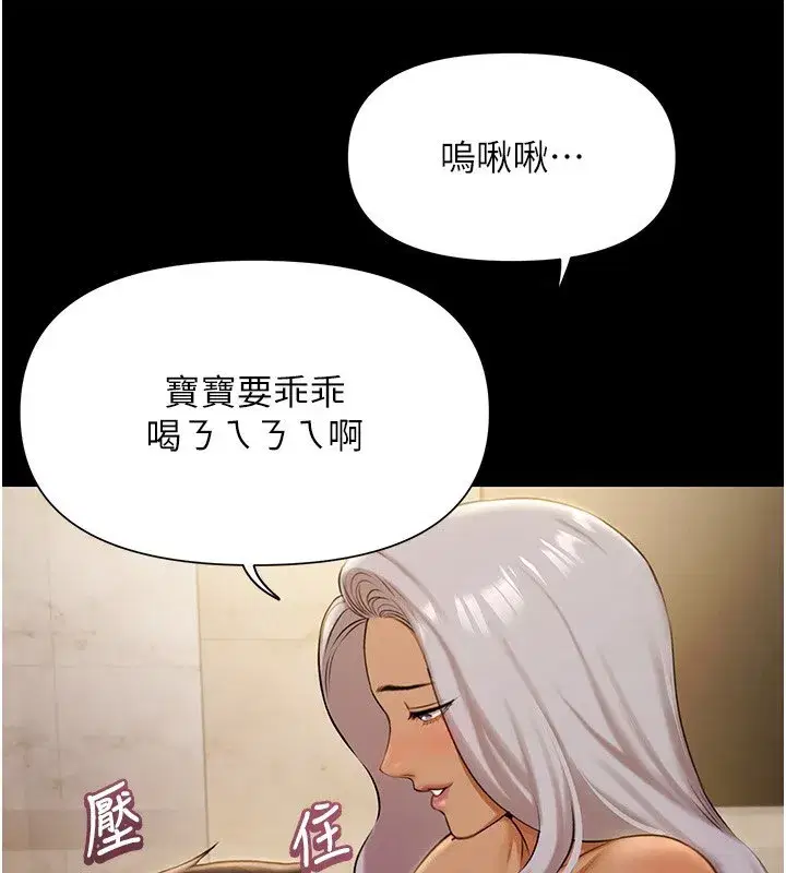 第5話-絕對要忍住v.s.絕對要你射