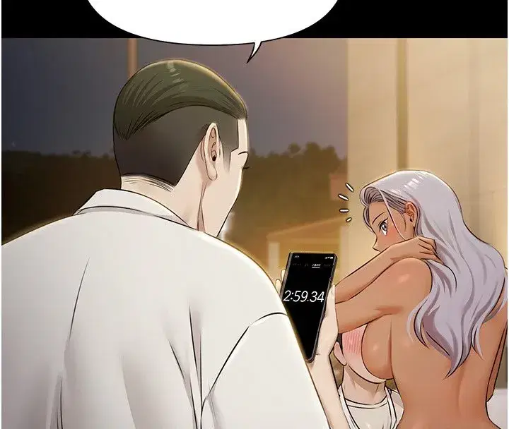 第5話-絕對要忍住v.s.絕對要你射