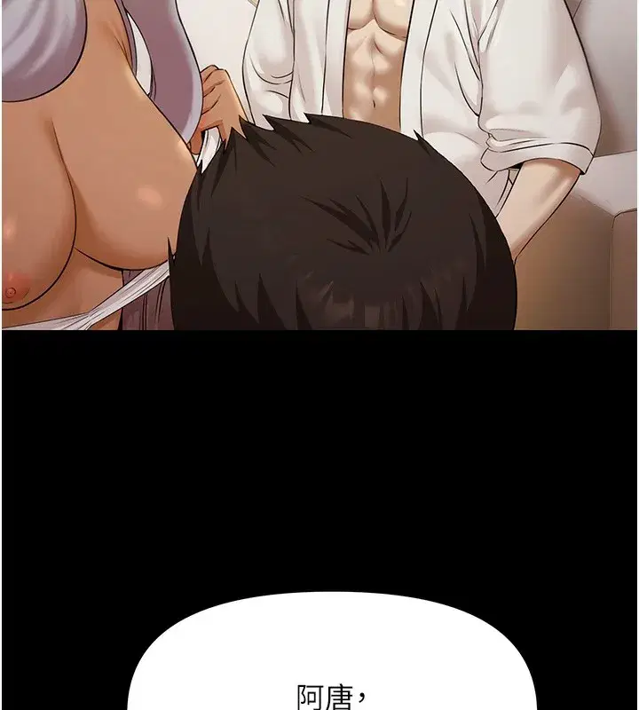 第5話-絕對要忍住v.s.絕對要你射