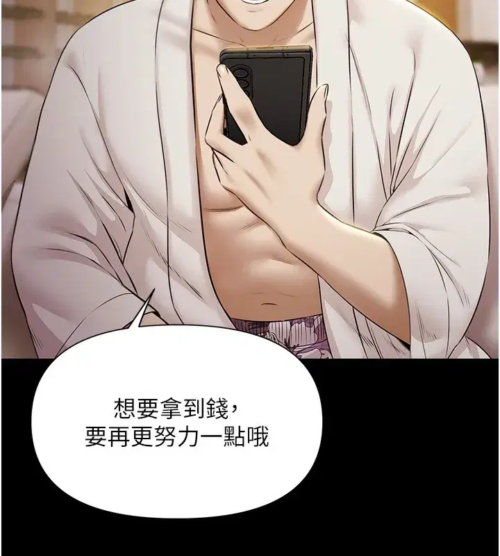 第5話-絕對要忍住v.s.絕對要你射