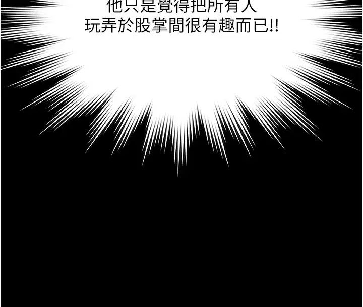 第5話-絕對要忍住v.s.絕對要你射