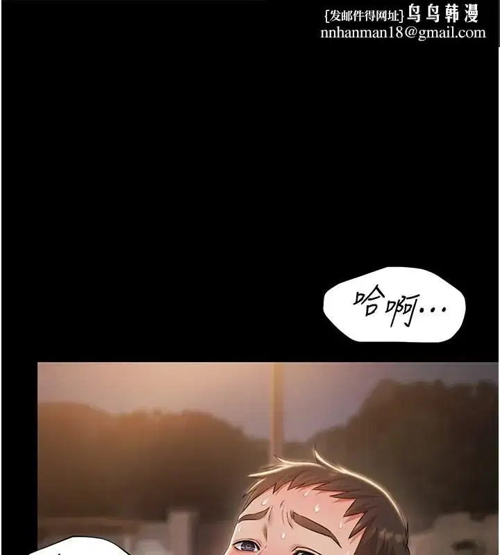 第6話-激情放縱的幻覺狂歡